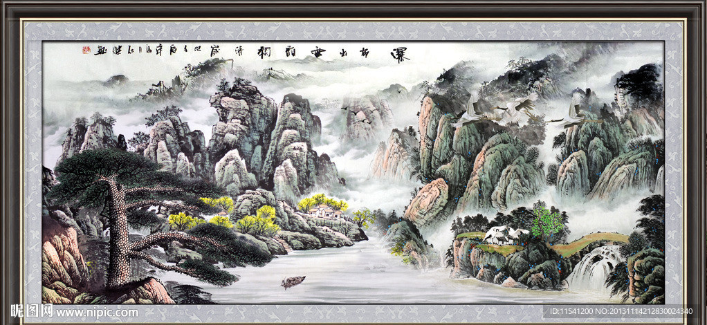 国画