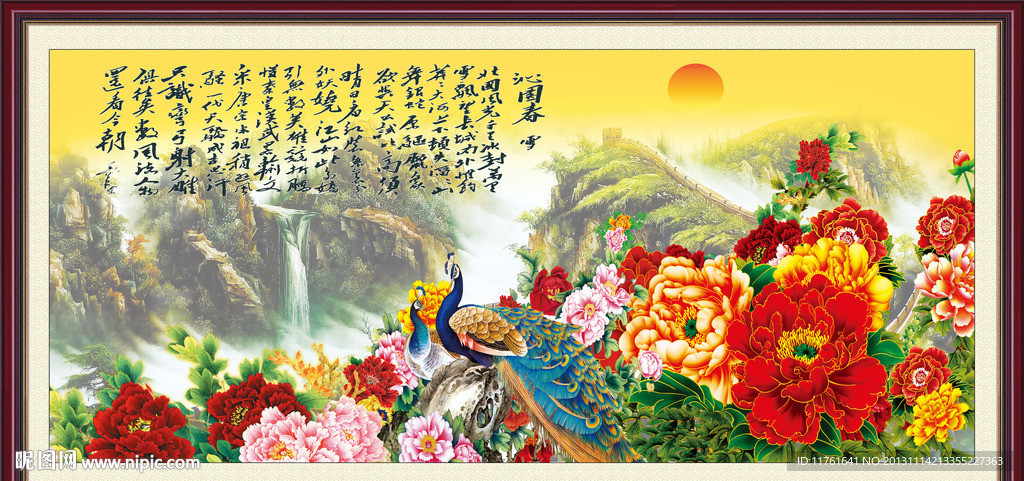 国画牡丹