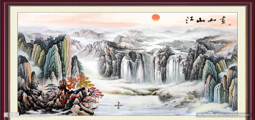 巨幅山水画