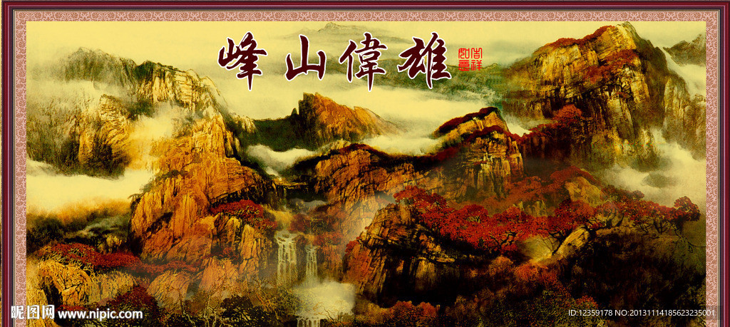 江山如画