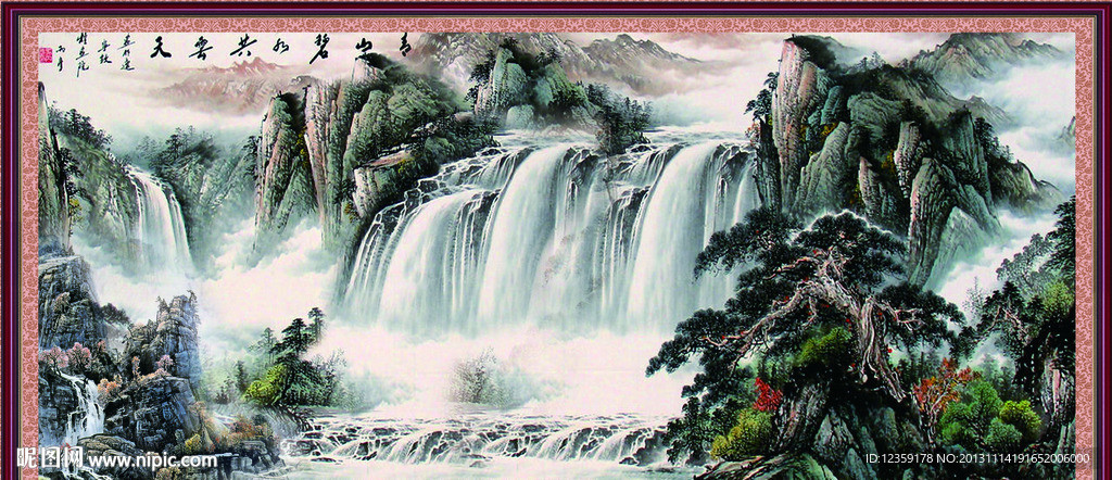 山水风景画