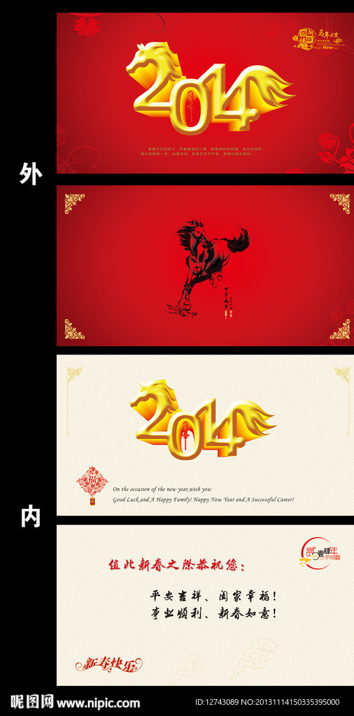 贺卡