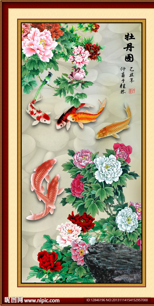 国画牡丹