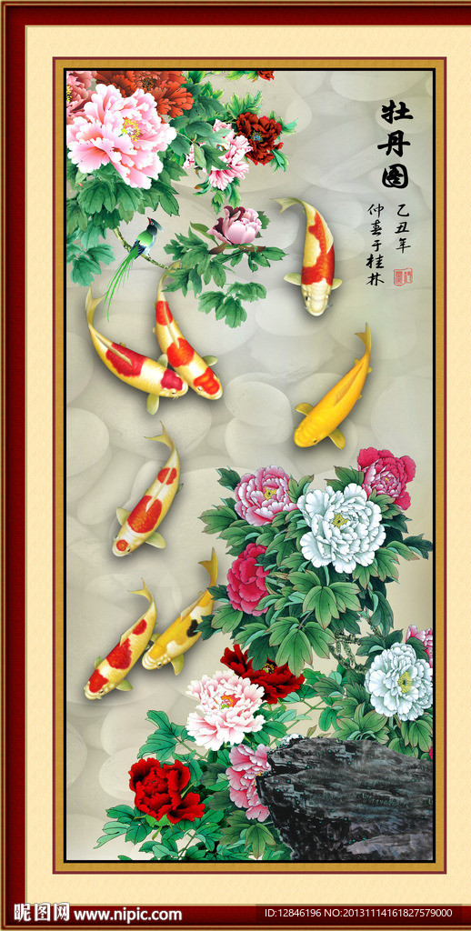 牡丹