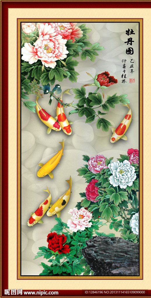 牡丹花