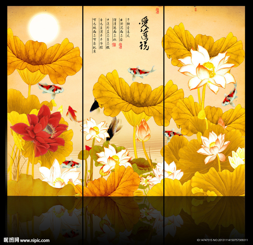 国画荷花