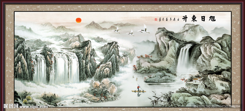 国画山水