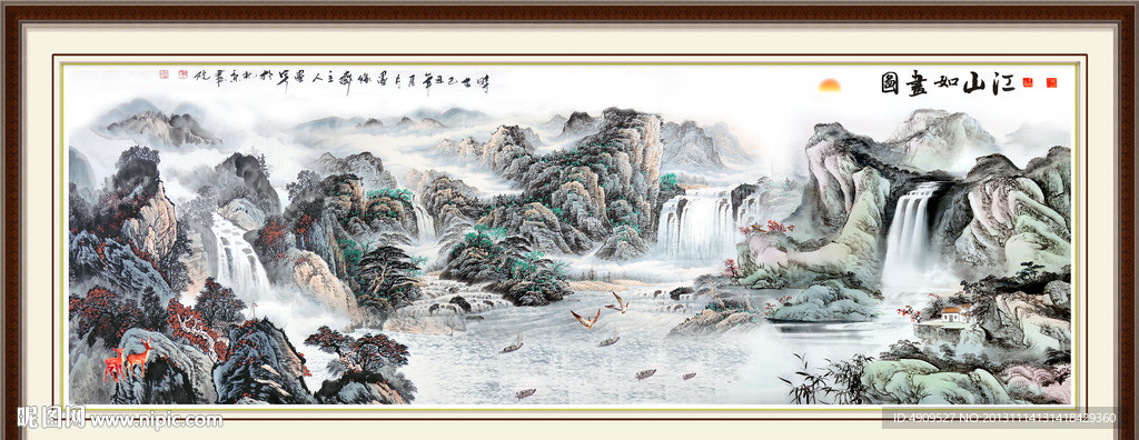 高山流水