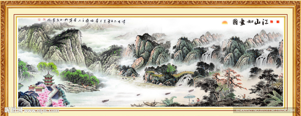 山水风景