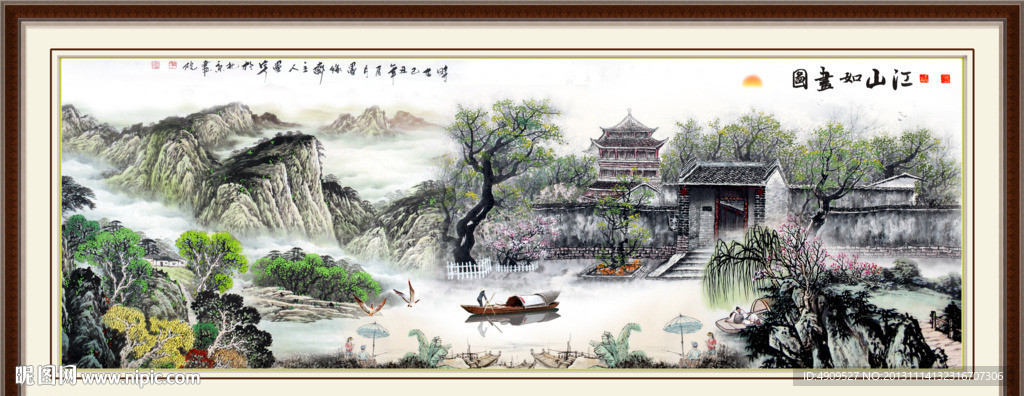 国画