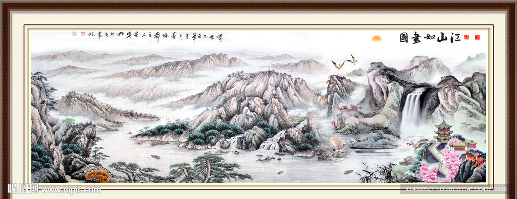 江山如此多娇