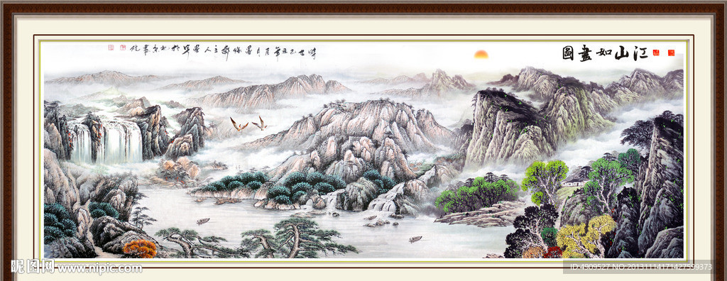 风景