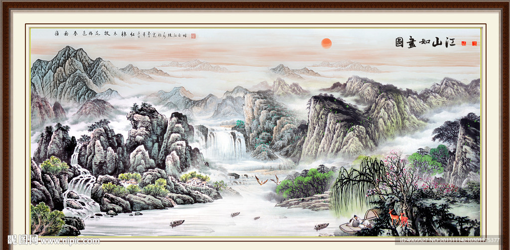 巨幅山水画