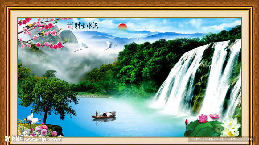 山水风景画