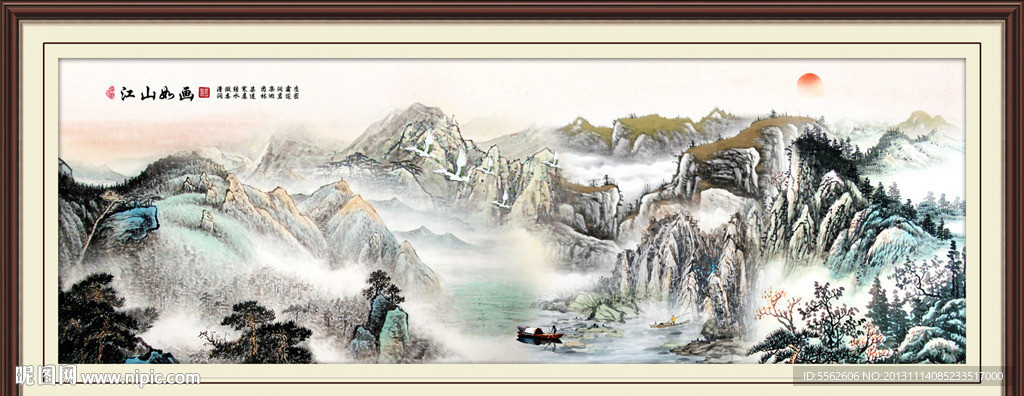 山水 风景 山水风