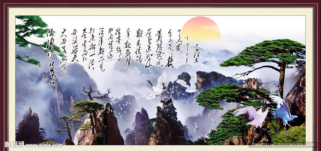 迎客松