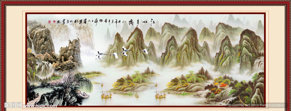 山水国画