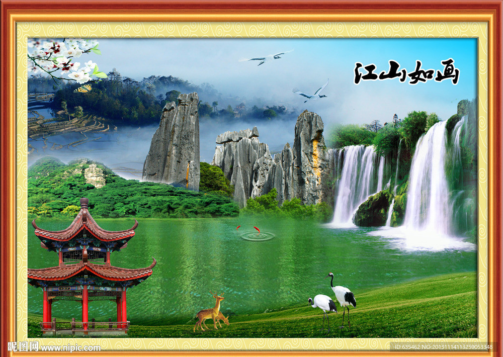 风景