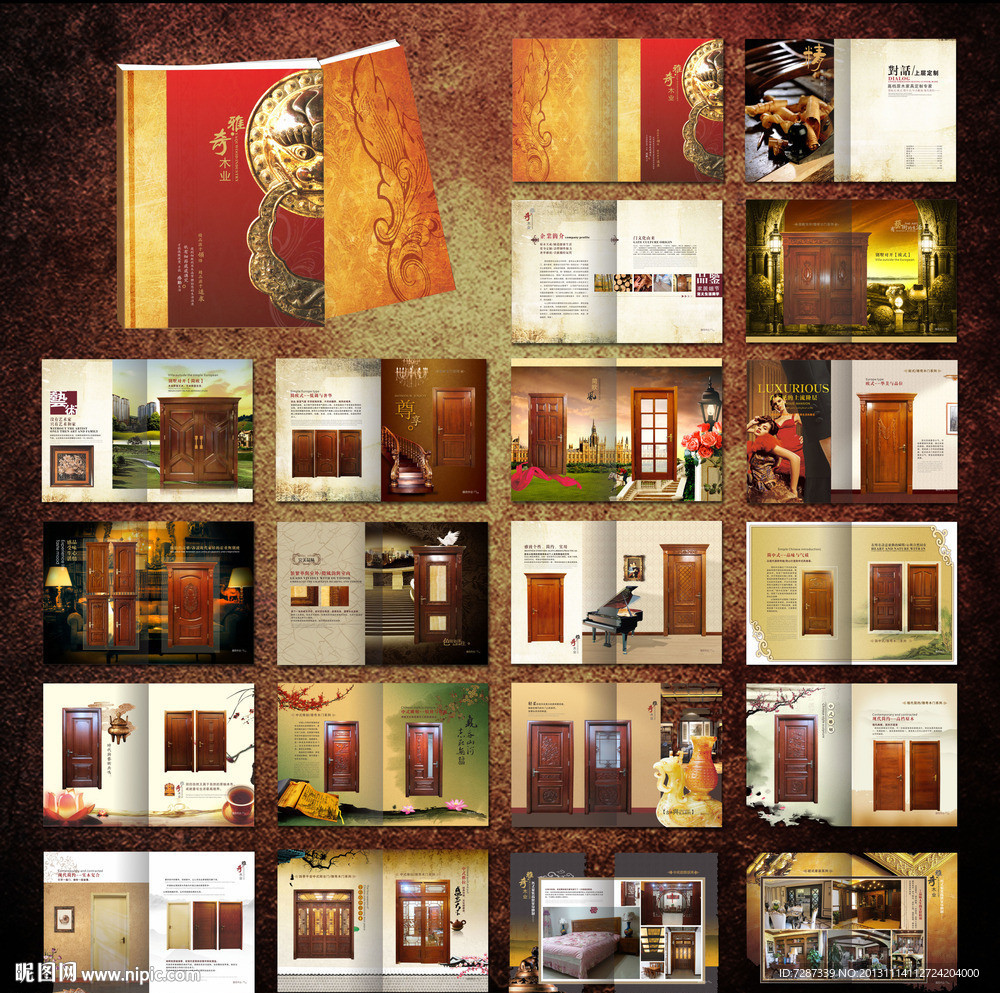 木门画册 画册模板