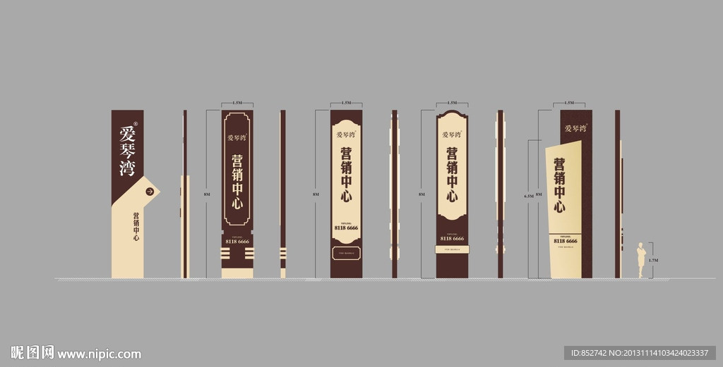 精神堡垒