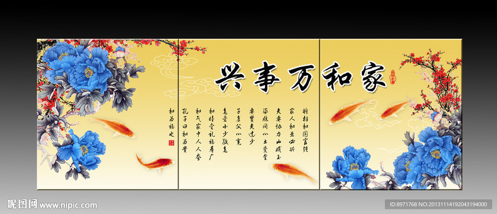 无框画