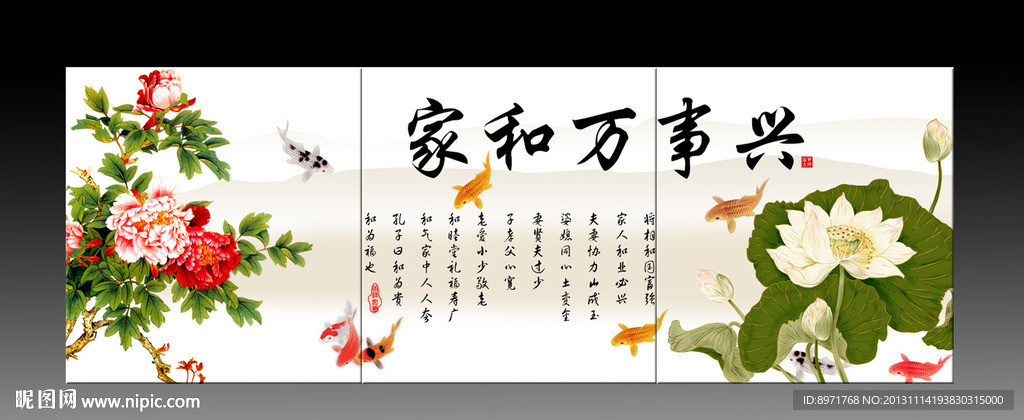 无框画