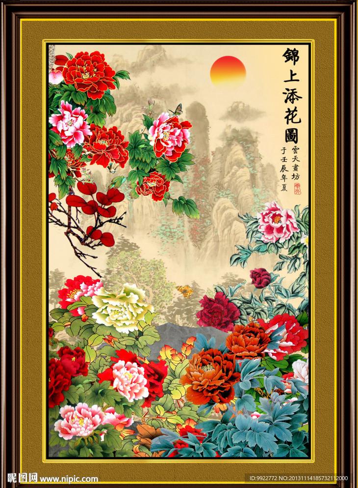 花开富贵