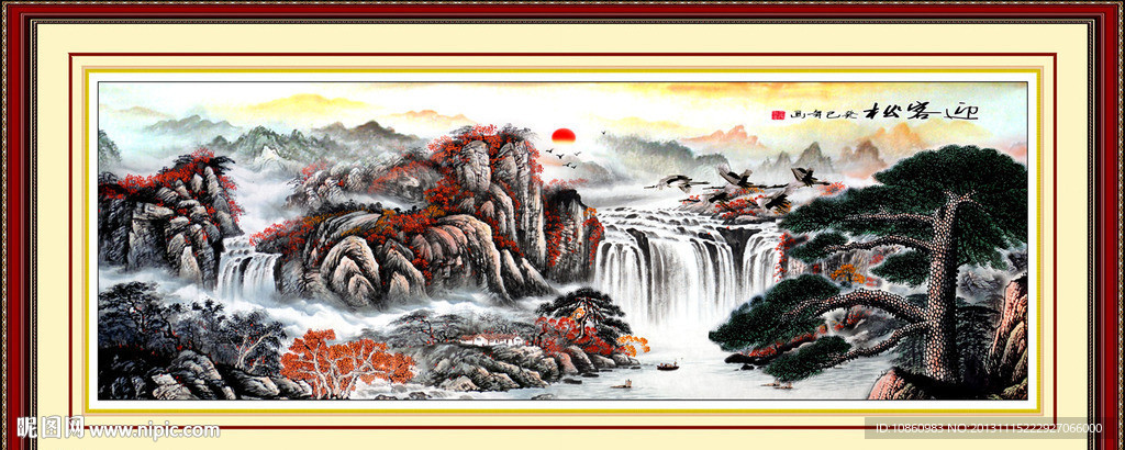 迎客松 国画