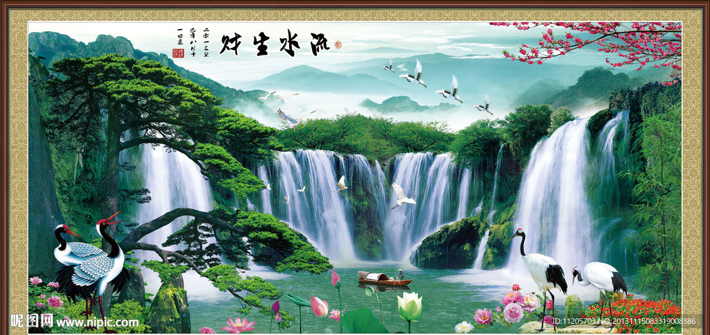 巨幅山水画