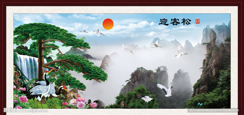 黄山迎客松
