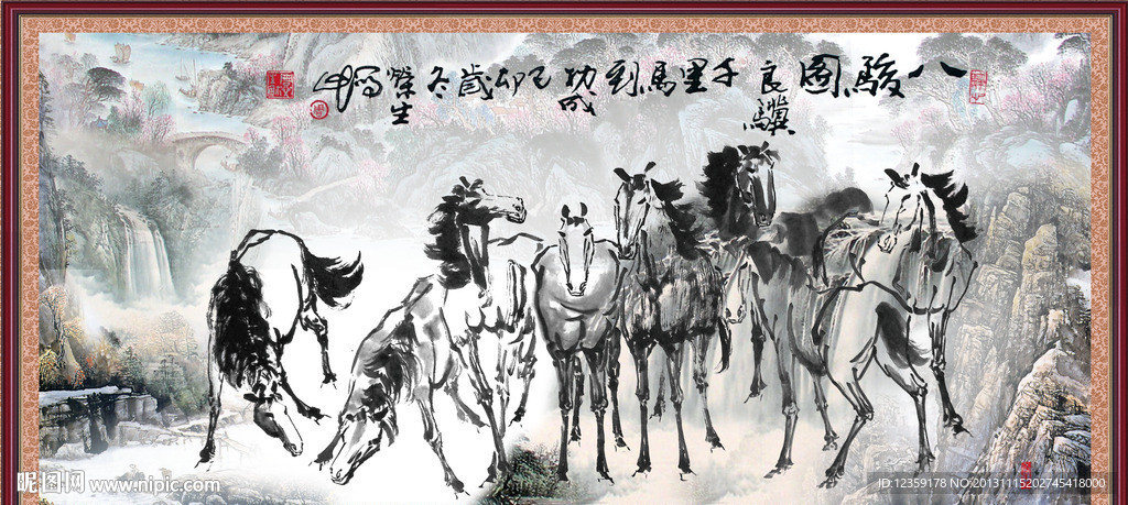 八骏图