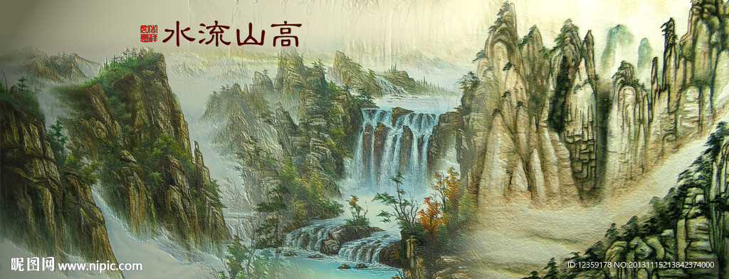 国画山水