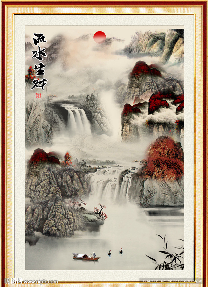 国画山水