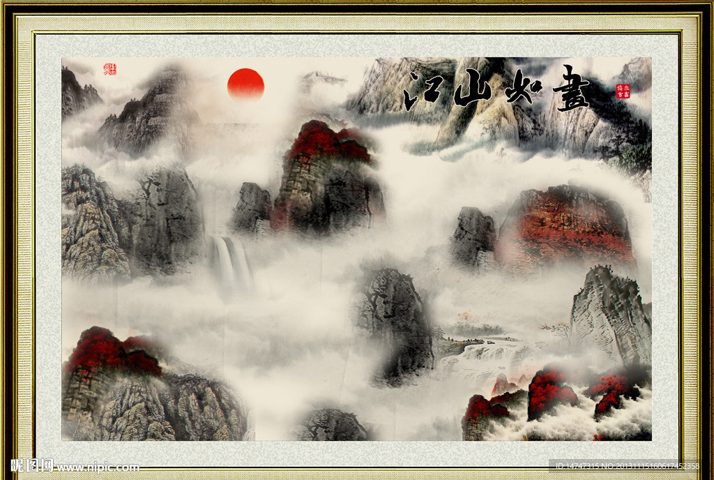 国画山水