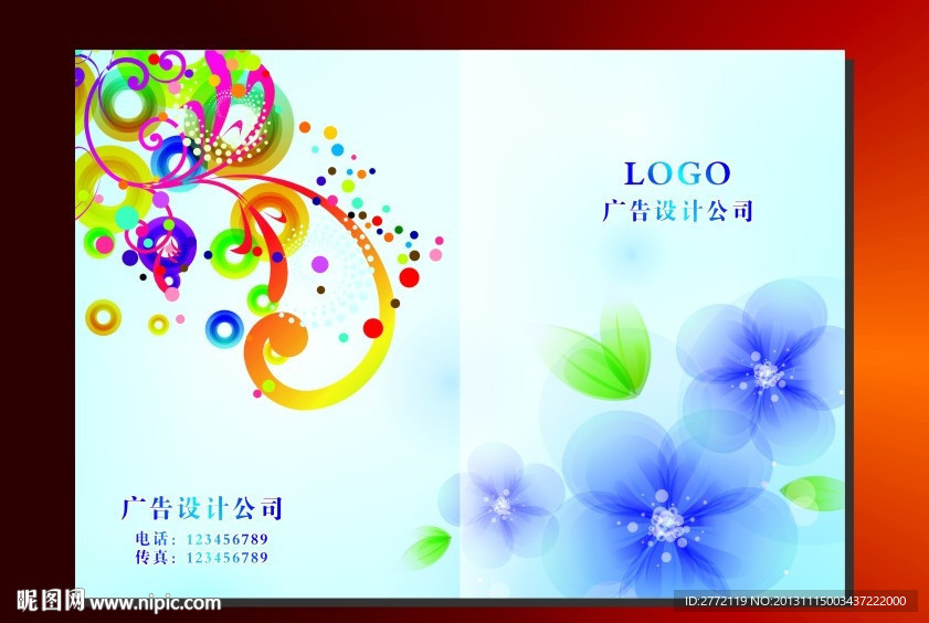 兰花美 画册封面设计