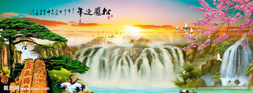 松鹤延年