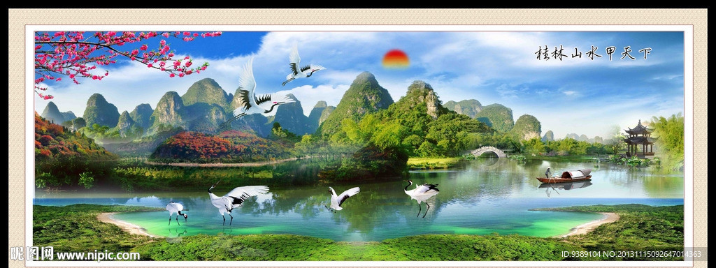 桂林山水