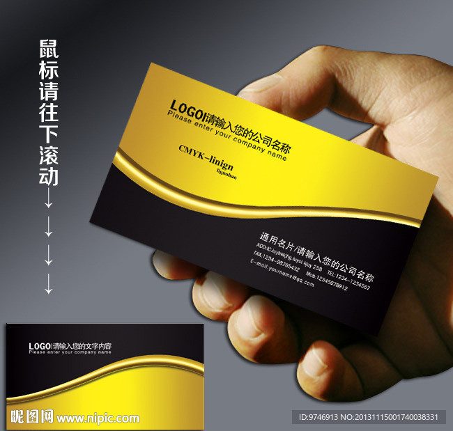 广告公司名片