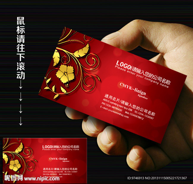 内衣 名片 内衣名片