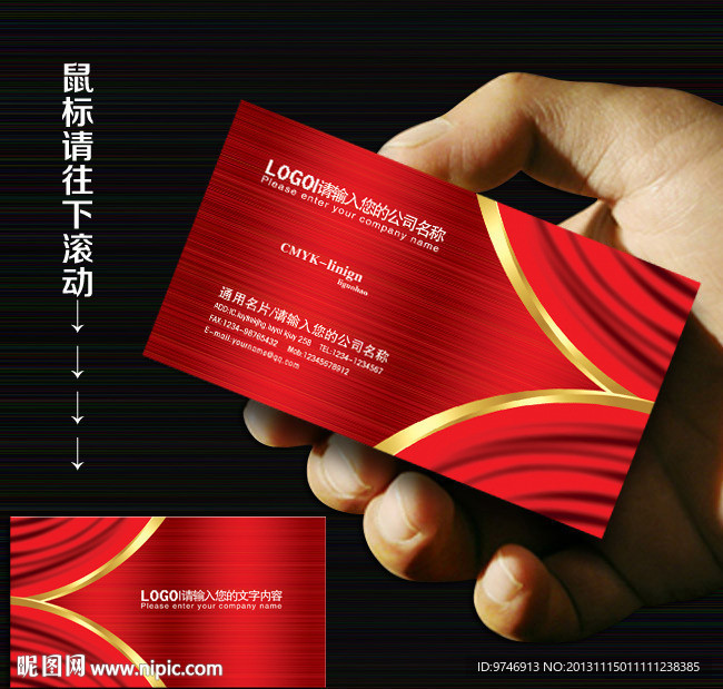 婚庆典礼名片