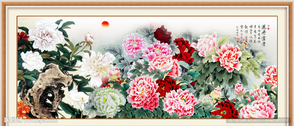 花开富贵