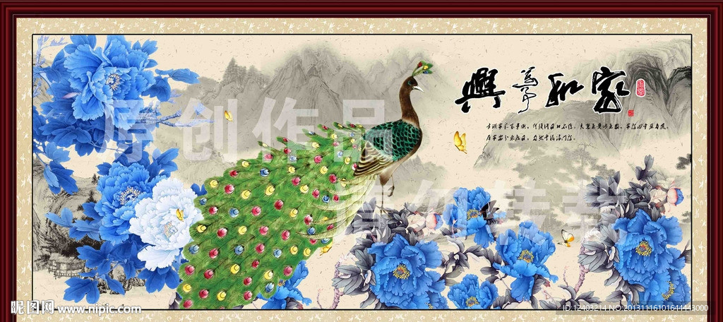 国画牡丹