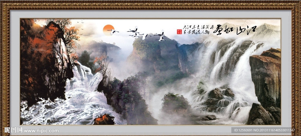巨幅山水画