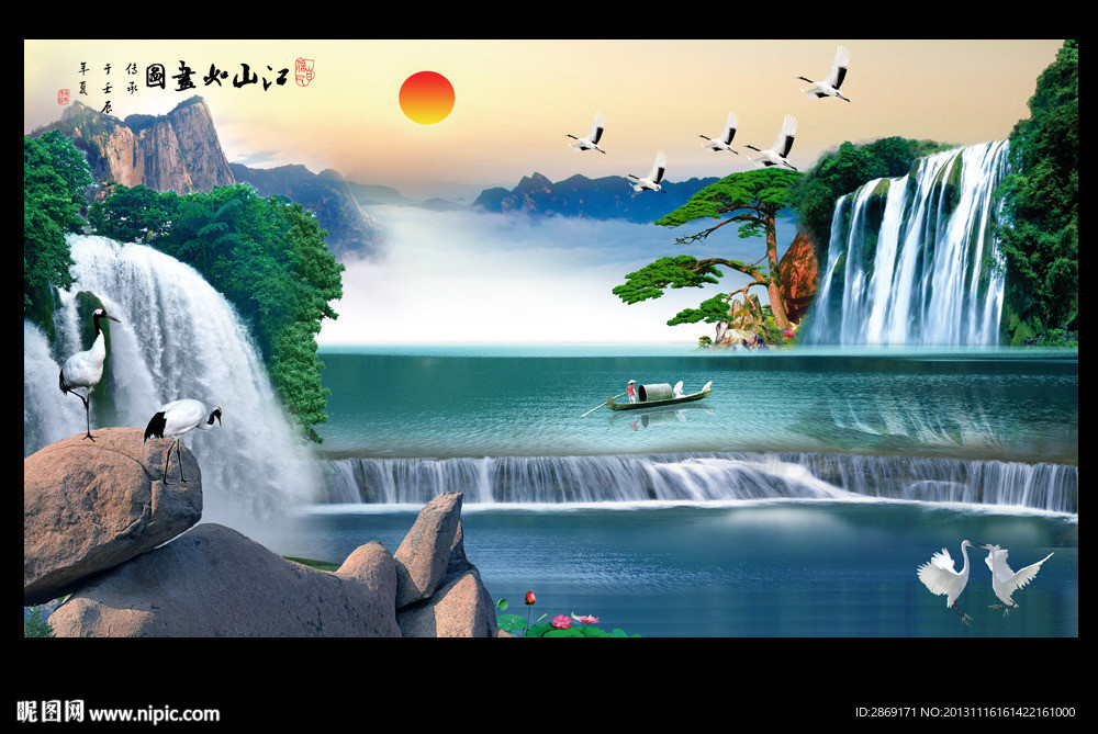 山水风景