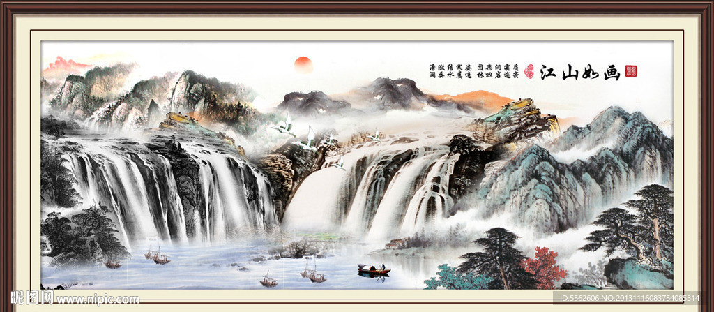 巨幅山水画