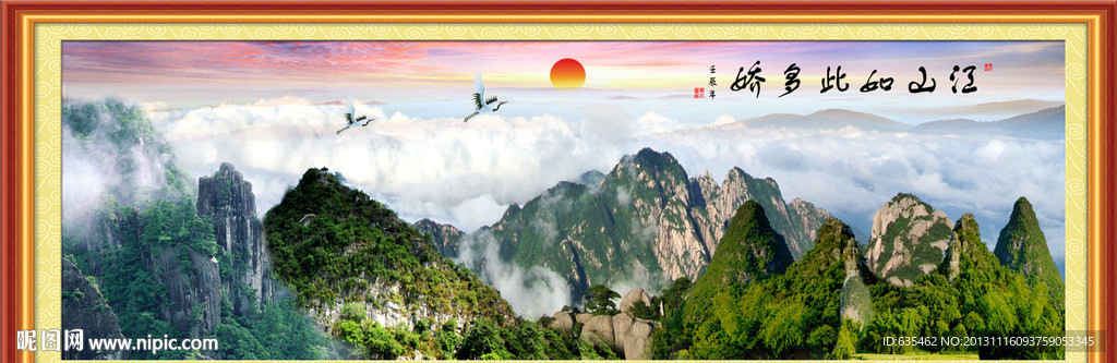 巨幅山水画