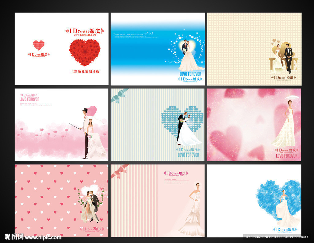 婚庆画册