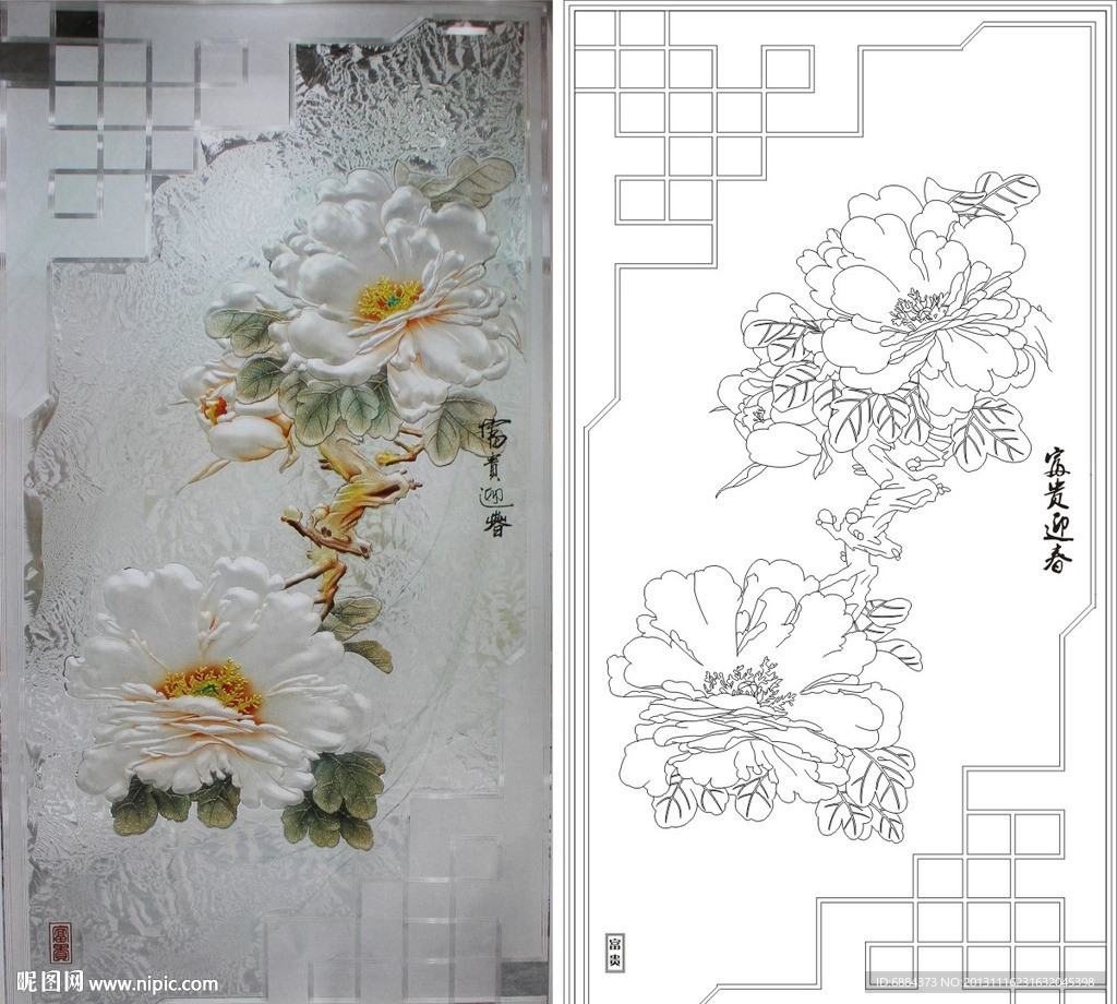 富贵迎春 牡丹花