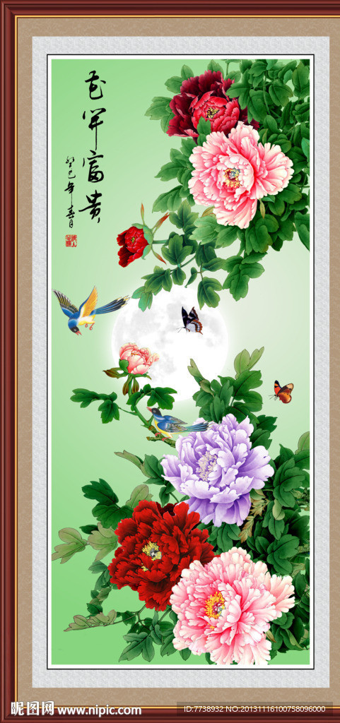 牡丹 巨幅