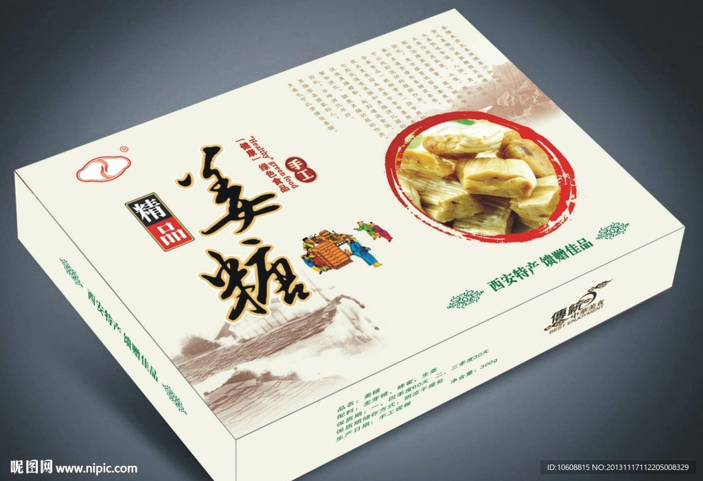 姜糖 平面图